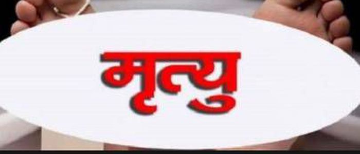 सर्लाहीको परवानीपुरमा क्वारेन्टाइनमा रहेका शिशुको मृत्यु, चिसोले मृत्यु भएको आशंका