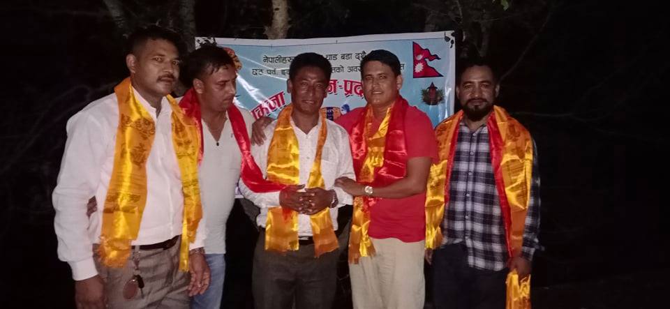 नेतृत्व हस्तान्तरणसँगै चाडपर्वको शुभकामना आदान प्रदान