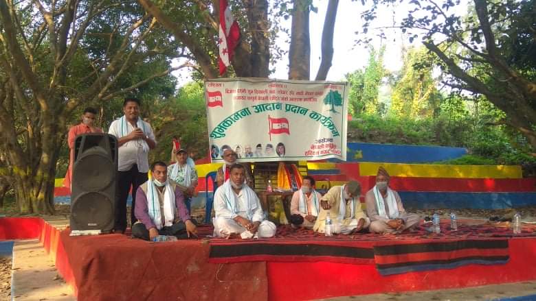 हरिवन कांग्रेसले गर्याे भव्य शुभकामना आदानप्रदान
