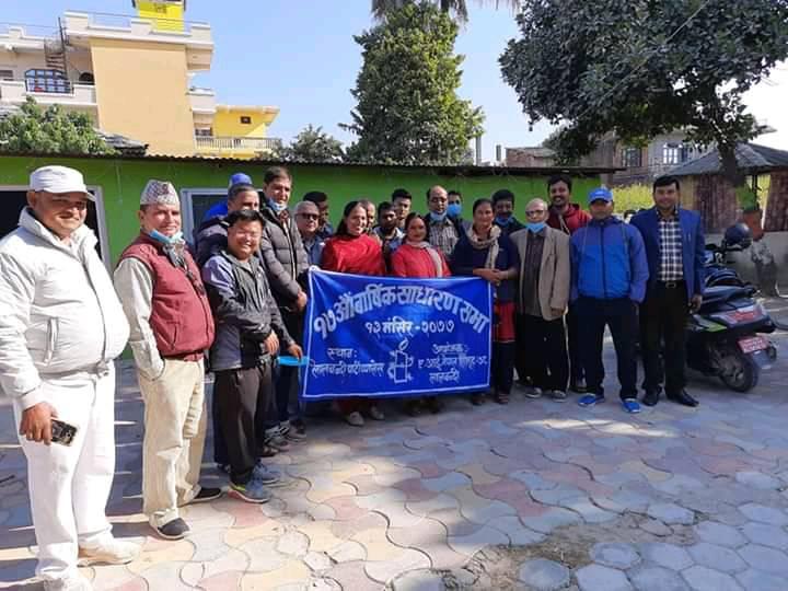 एमनेष्टीको नयाँ नेतृत्व चयन