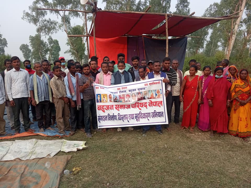 ईश्वरपुरमा बहुजन समाजको नेतृत्व चयन