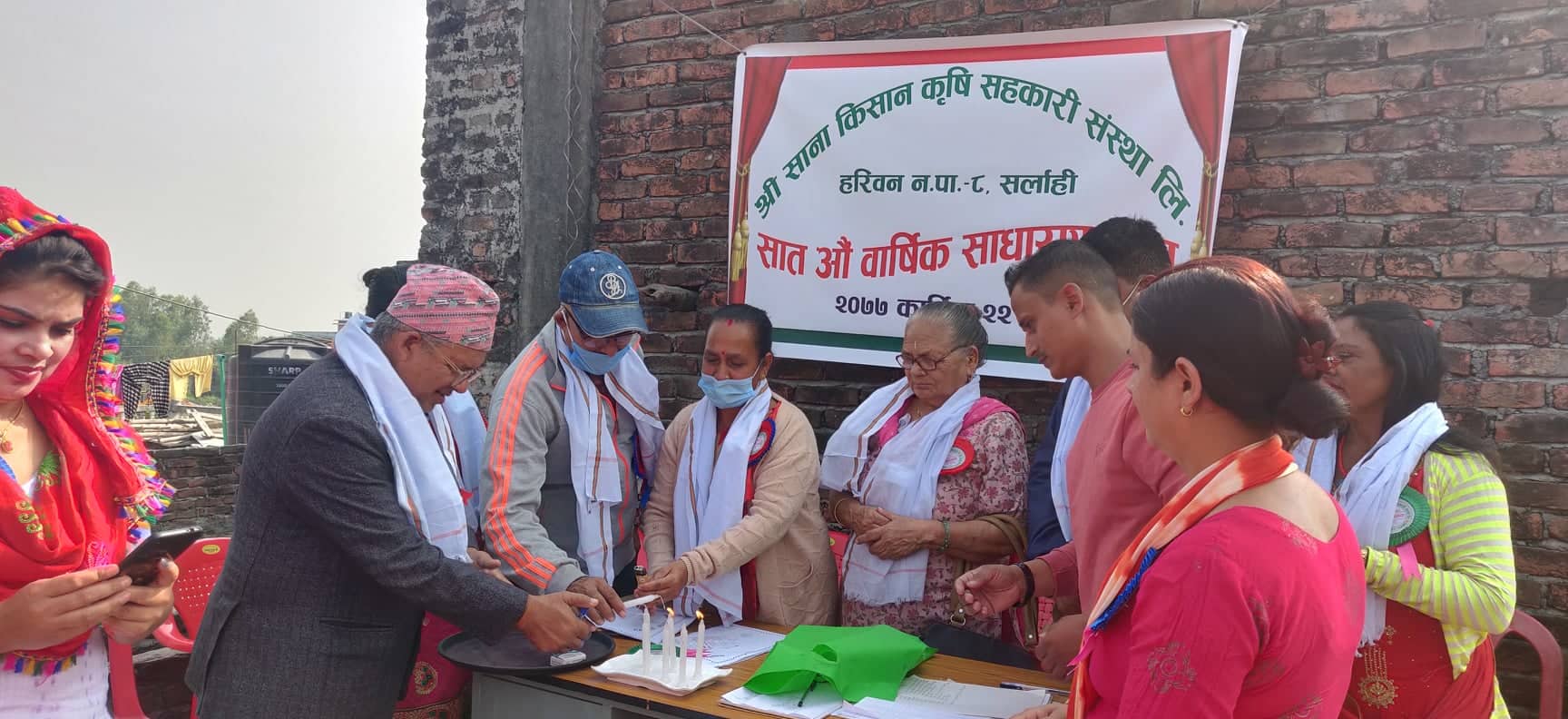 साना किसान कृषि सहकारी हरिवनको साधारण सभा सम्पन्न