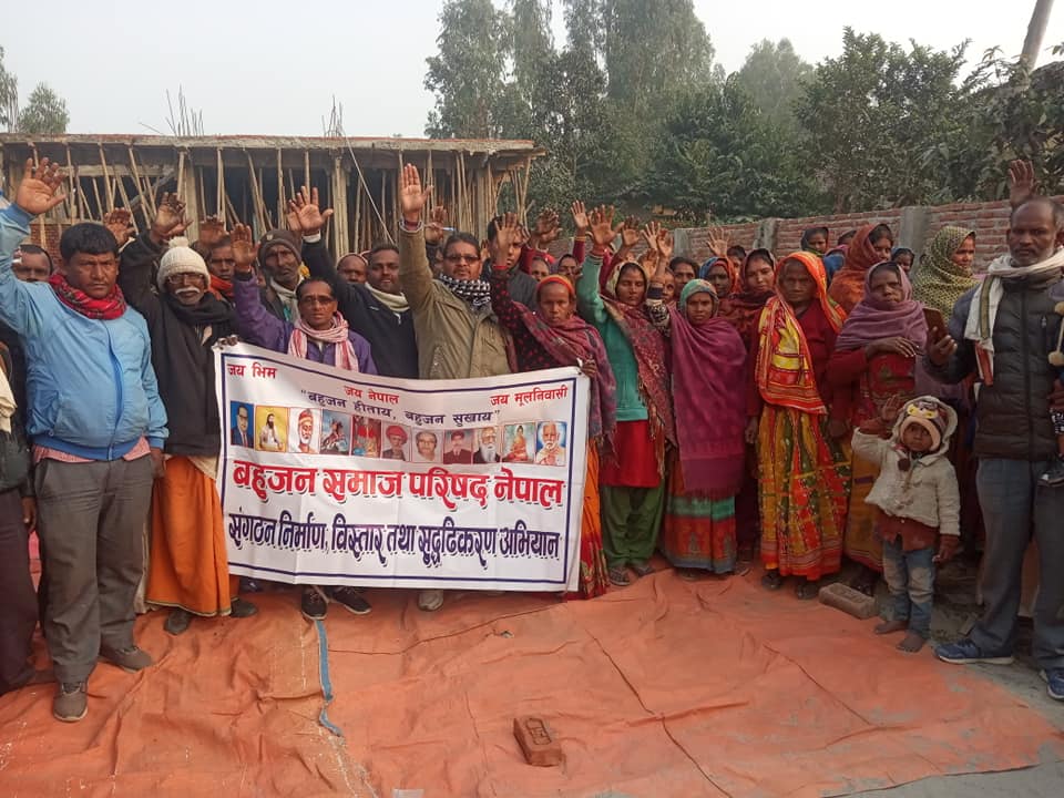 हरिपुरमा बहुजन समाज परिषद् नेपालको समिति चयन