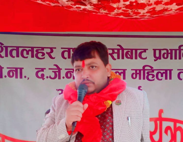 कांग्रेसको १४ औँ महाधिवेशनमा प्रदेश महामन्त्रीमा उम्मेदवारी दिने सांसद सिंहको मनसाय