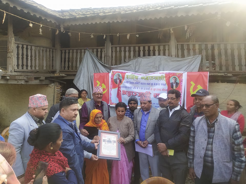 नेकपा नेता गौतमको श्रद्धाञ्जली सभा सम्पन्न