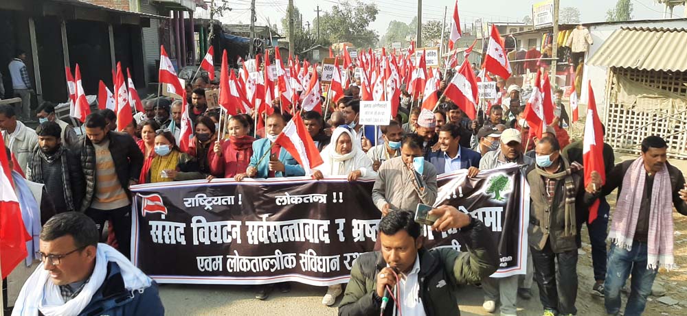 सर्लाही कांग्रेसले गर्यो चारवटै क्षेत्रमा  विरोध प्रदर्शन