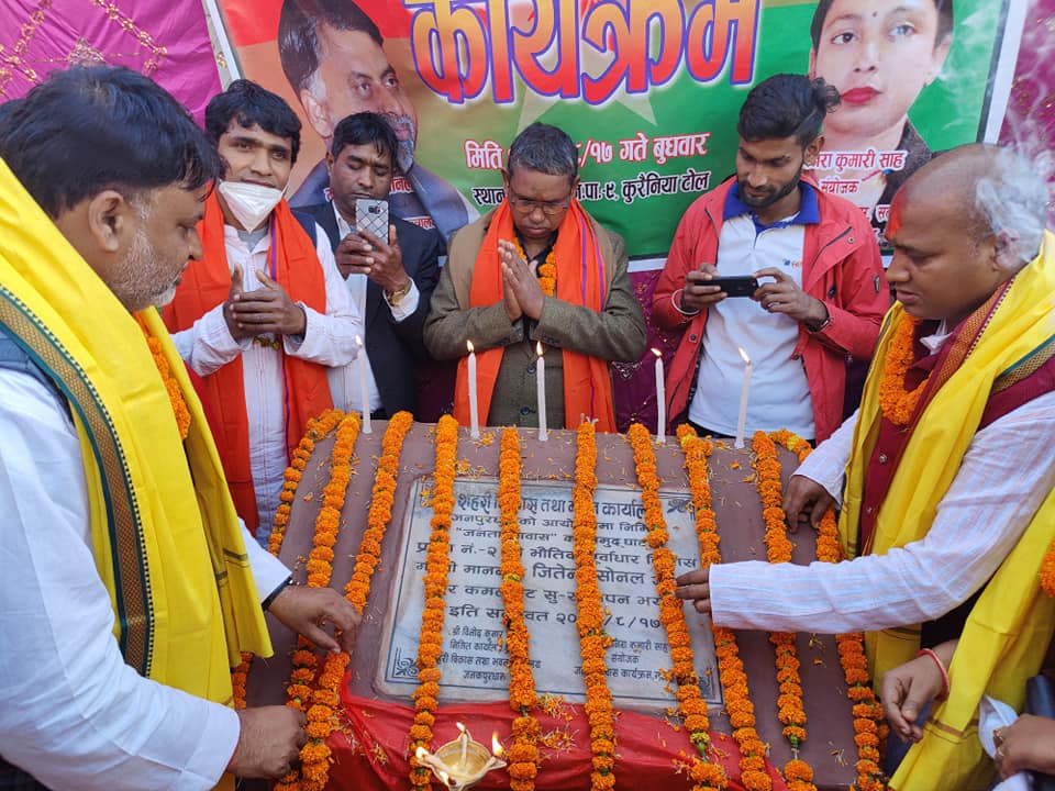 ईश्वरपुरमा २३ मुसहर परिवारलाई पक्की घर हस्तान्तरण