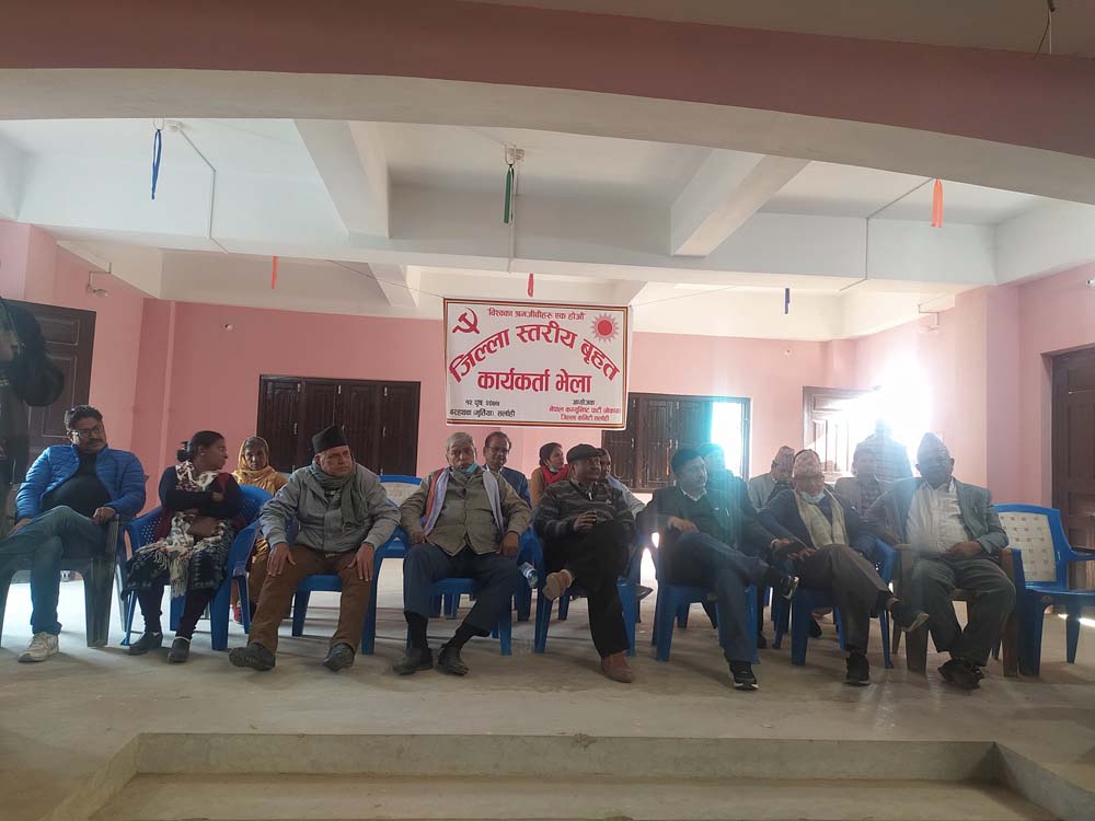 संसद् विघटन प्रकरणले जुटायो, एकअर्कालाई देखि नसहने सर्लाही नेकपाका नेताहरुलाई