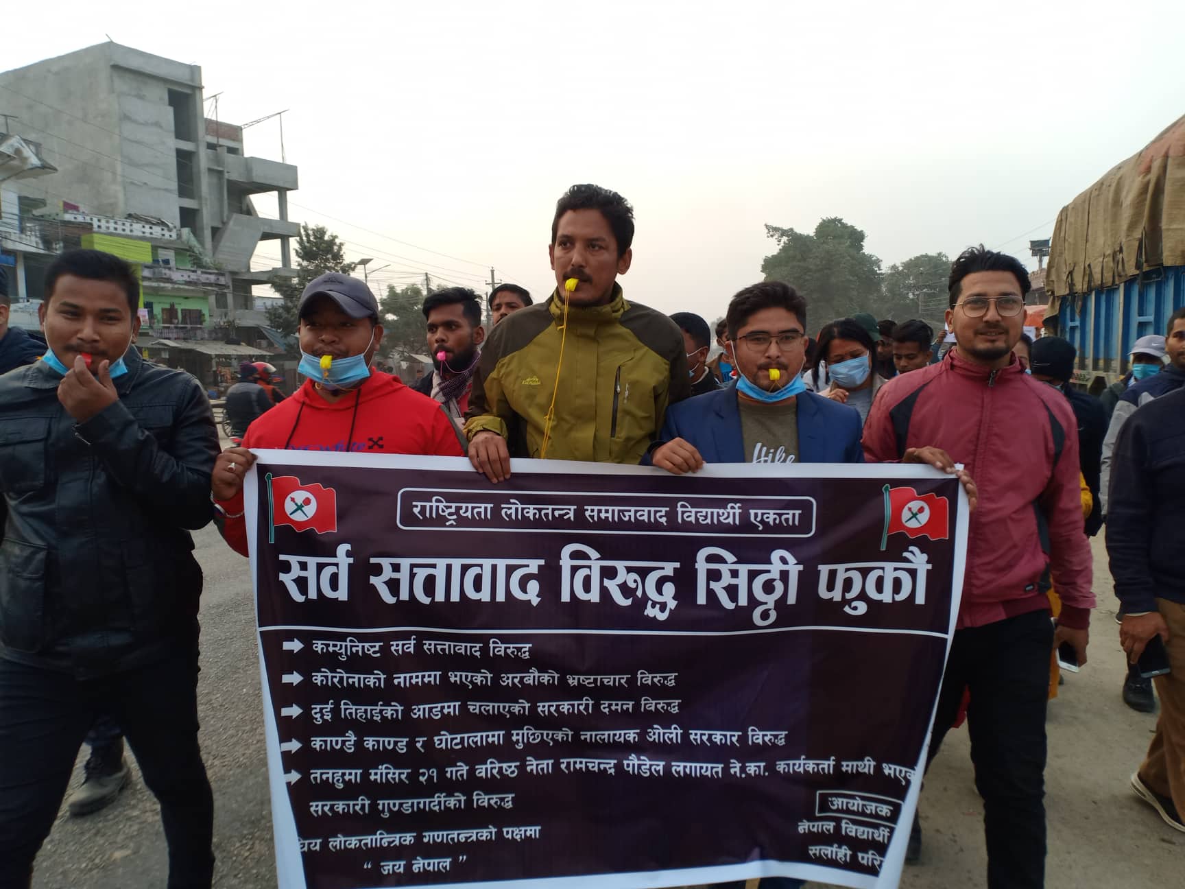 लालबन्दीमा नेविसंघले सरकार विरुद्ध सिठ्ठी फुक्यो