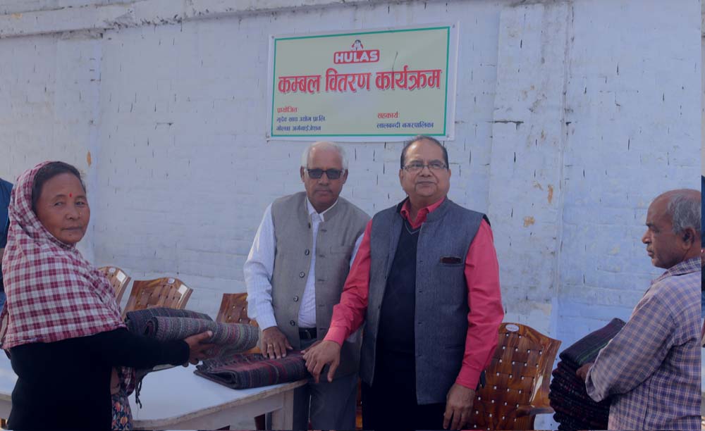 भू–देवले बाड्यो विपन्नलाई कम्बल