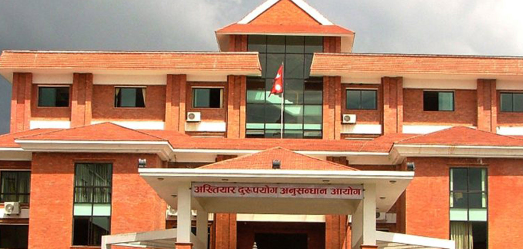 हरिवनबाट मालपोत कार्यालयका सुब्बा र लेखापढी व्यवसायी अख्तियारको नियन्त्रणमा