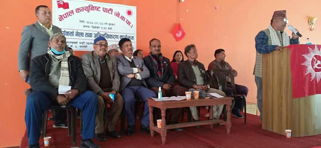 लालबन्दीमा प्रचण्ड–नेपाल गुटको नेतृत्व चयन