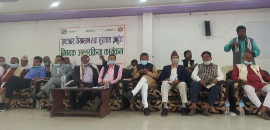 पालिका प्रमुखहरुको गुनासो : झुठा मुद्वाले हैरान भैयो
