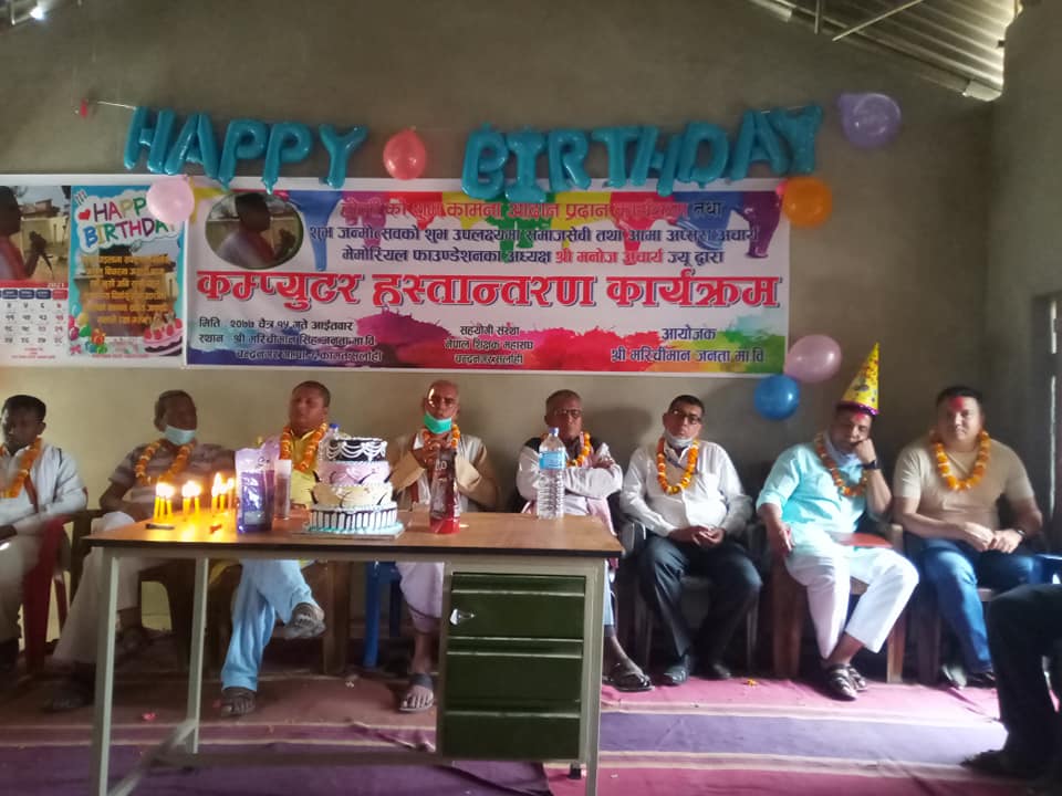 समाजसेवी आचार्यद्वारा जन्मदिनमा विद्यालयलाई कम्प्यूटर प्रदान