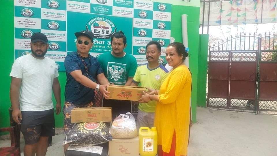 युवाहरुको आश्रमलाई सहयोग