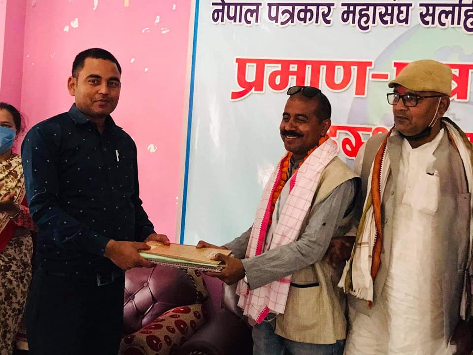 पत्रकार महासंघका नवनिर्वाचित कार्य समितिको पदस्थापन, पित पत्रकारिता अक्षम्य : अध्यक्ष क्षेत्री