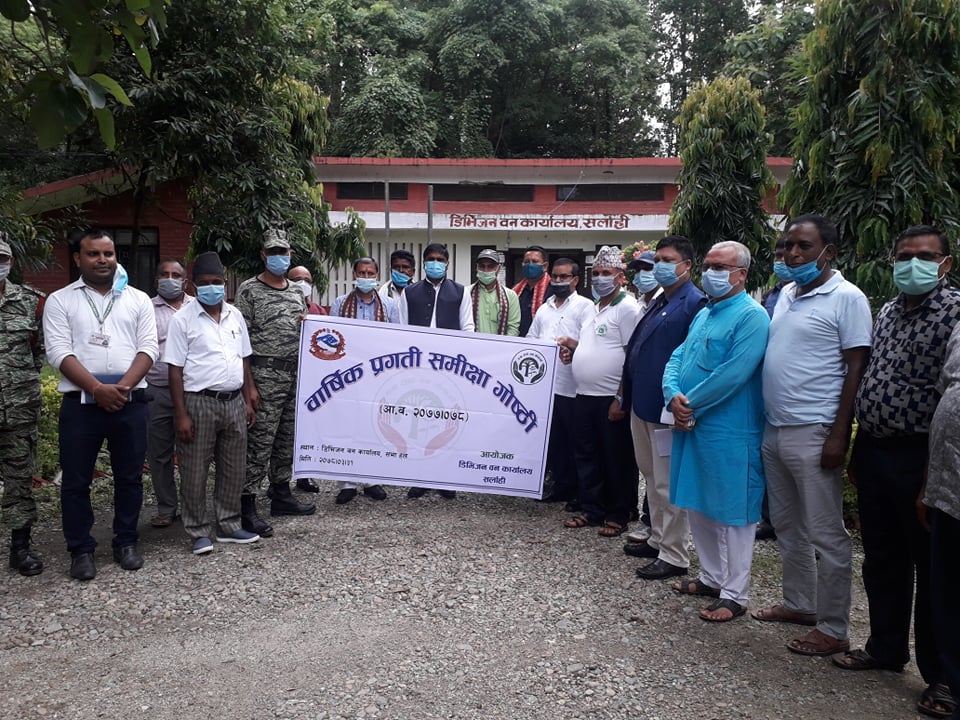 डिभिजन वनको वार्षिक प्रगति समिक्षा बैठक सम्पन्न
