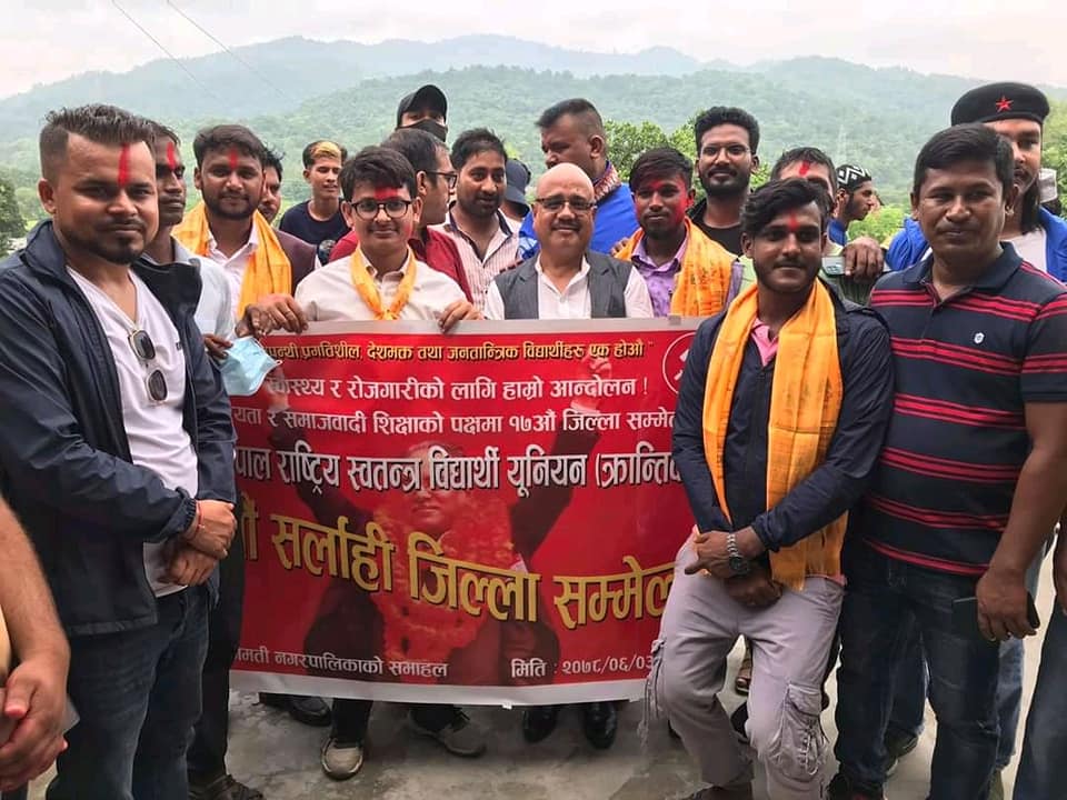 रन्जित सहनीको नेतृत्वमा अखिल क्रान्तिकारी सर्लाहीको नयाँ नेतृत्व चयन