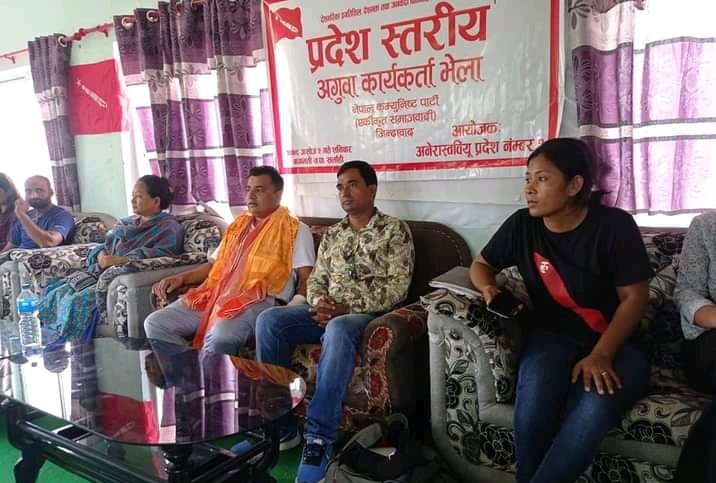 नेकपा (एस) निकट अनेरास्ववियू सर्लाहीको अध्यक्षमा रेग्मी चयन