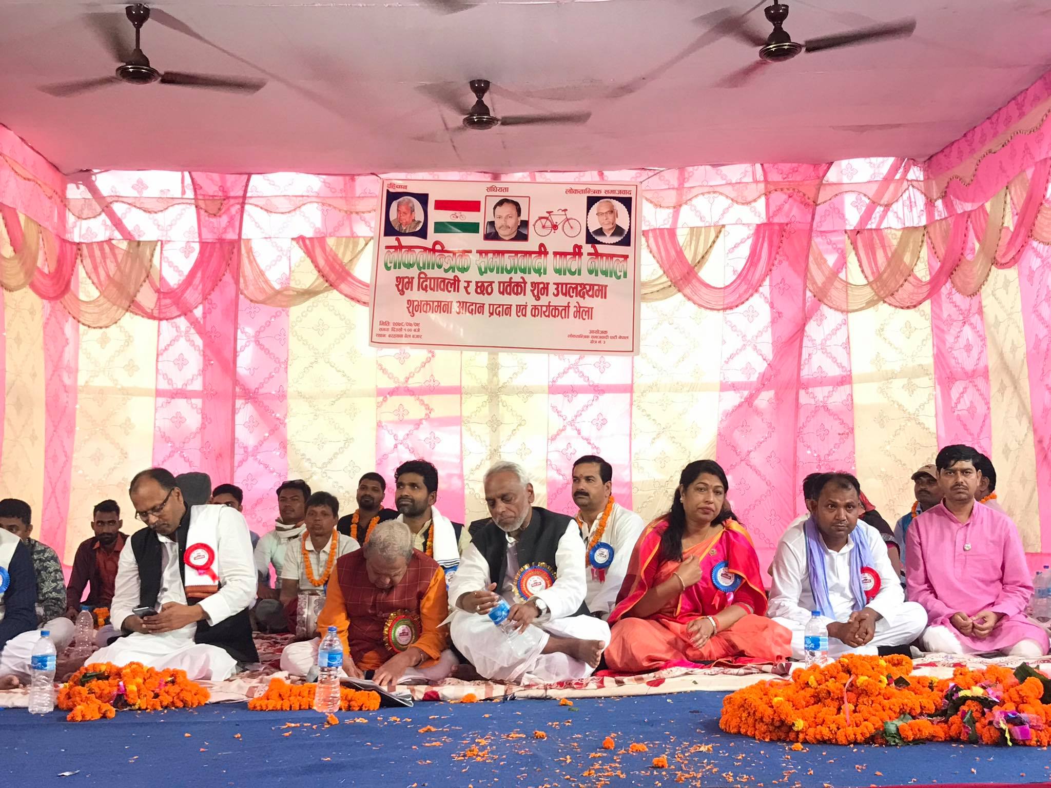 बरहथवामा लोसपाको पार्टी प्रवेश तथा शुभकामना आदानप्रदान कार्यक्रम सम्पन्न