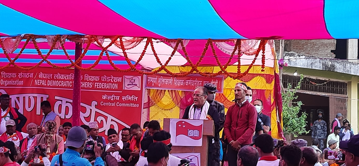 जसपाका नेताहरुलाई प्रचण्डको प्रस्ताव : आउनुस् पार्टी एकता गरौँ