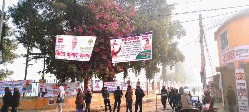 कांग्रेस प्रदेश दुई अधिवेशनमा यी हुन् सर्लाहीका प्रत्यासी