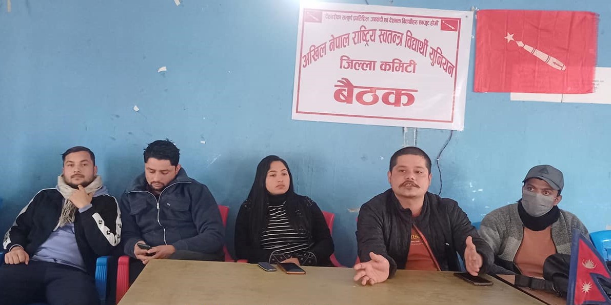 नवगठित अनेरास्ववियू सर्लाही जिल्ला कमिटीको पहिलो बैठक सम्पन्न