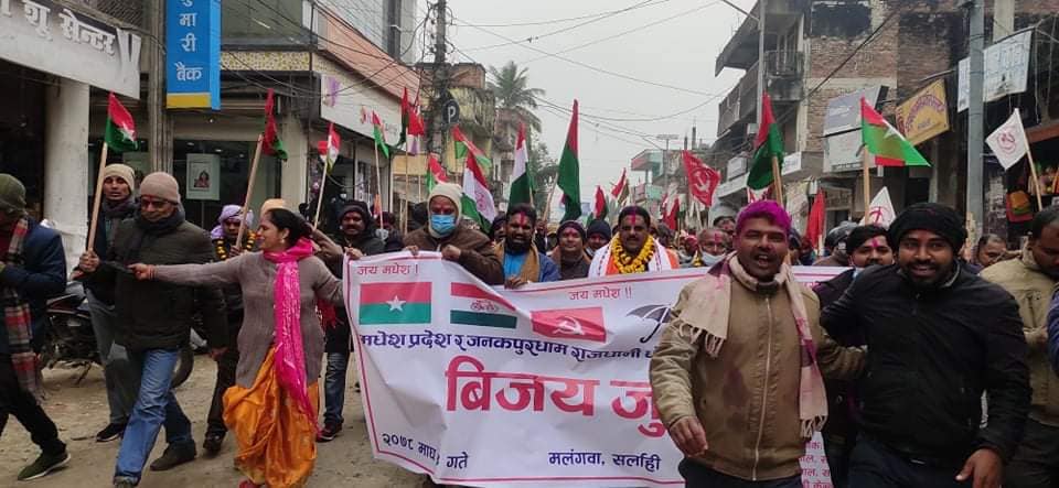 प्रदेशको नाम ‘मधेश’ तोकिएपछि मलंगवामा बिजयी जुलुस