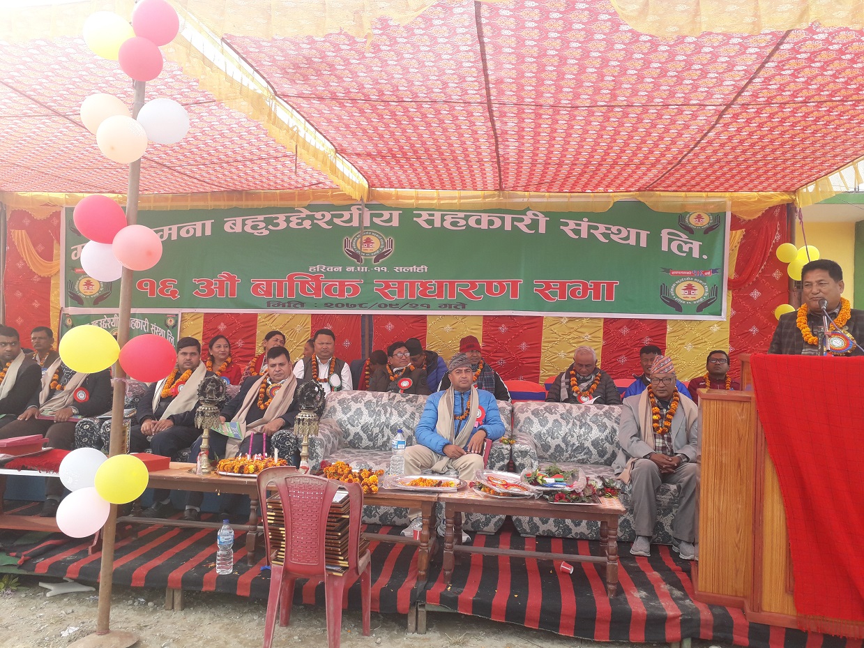 मनोकामनाको १६ औँ साधारण सभा सम्पन्न, डेढ करोड बढी मूनाफा