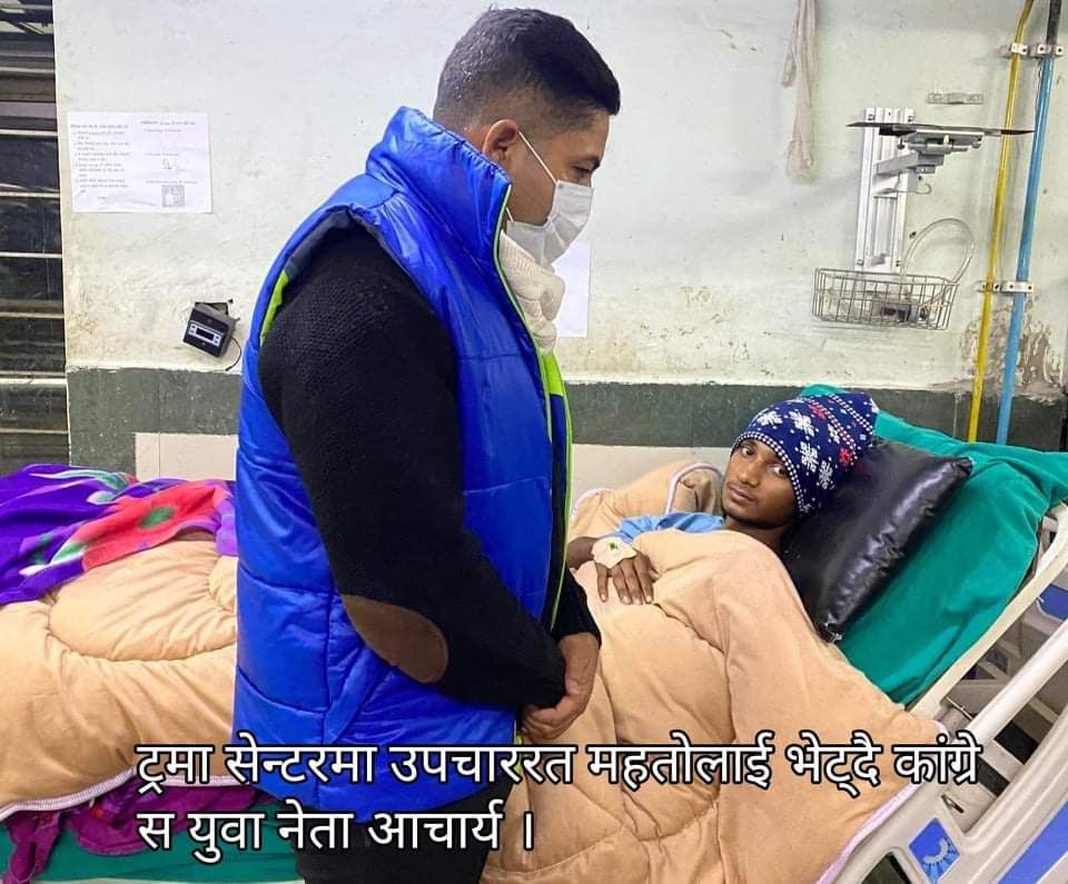 प्रहरीकाे गाेलीबाट घाईते महताेलाई कांग्रेस नेता आचार्यको आर्थिक सहयोग