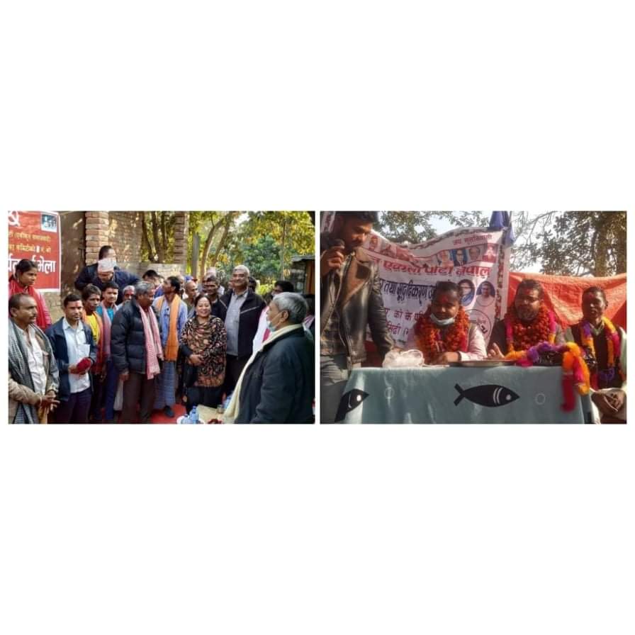 समाजवादी र बहुजनकाे वडा भेला सम्पन्न