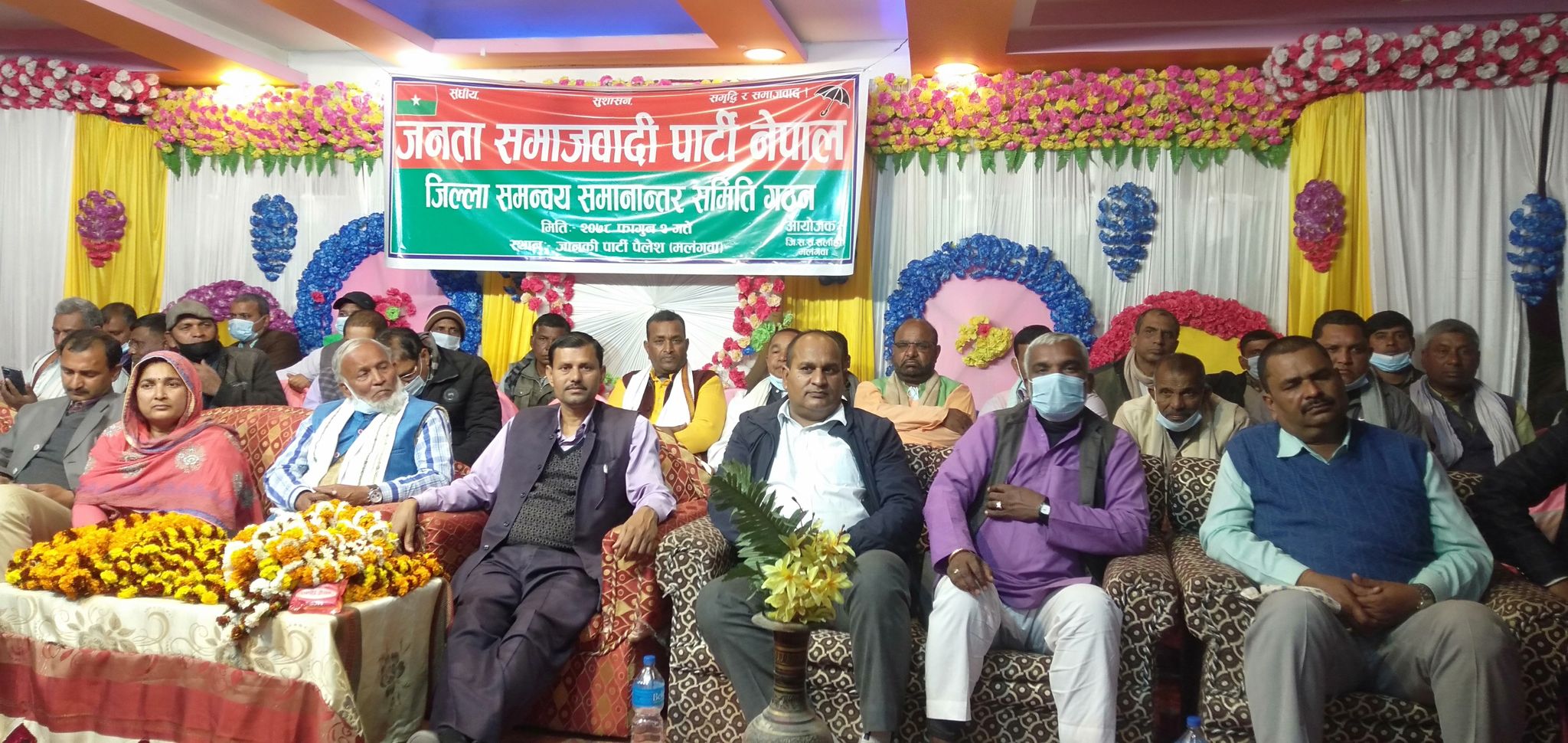 जसपा सर्लाहीमा असन्तुष्टि चुलियो, पूर्व राजपाका नेताहरुद्वारा समानान्तर समिति घोषणा