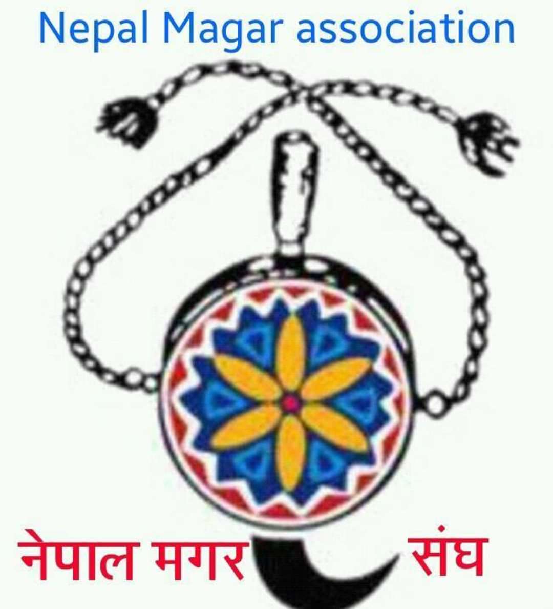 मगर संघ प्रदेश कमिटीको बैठक सम्पन्न
