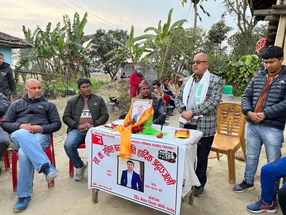 दुर्घटनामा ज्यान गुमाएका बम्जनप्रति श्रद्धान्जली व्यक्त