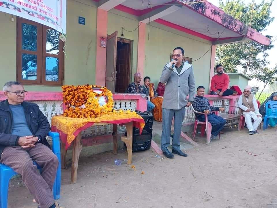 हजरिया गाविसका पूर्व अध्यक्ष केसीको श्रद्दाञ्जली सभा सम्पन्न