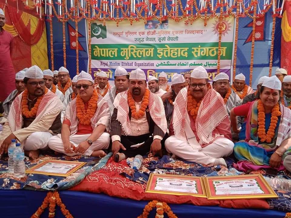 मुस्लिम इत्तेहाद सर्लाहीकाे अध्यक्षमा पुनः रेजा चयन