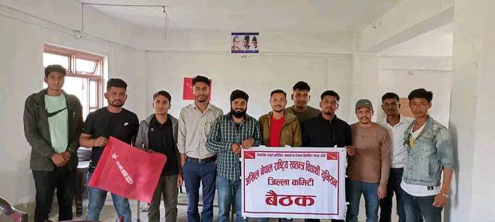 अनेरास्ववियुले गठन गर्यो विभिन्न विभाग