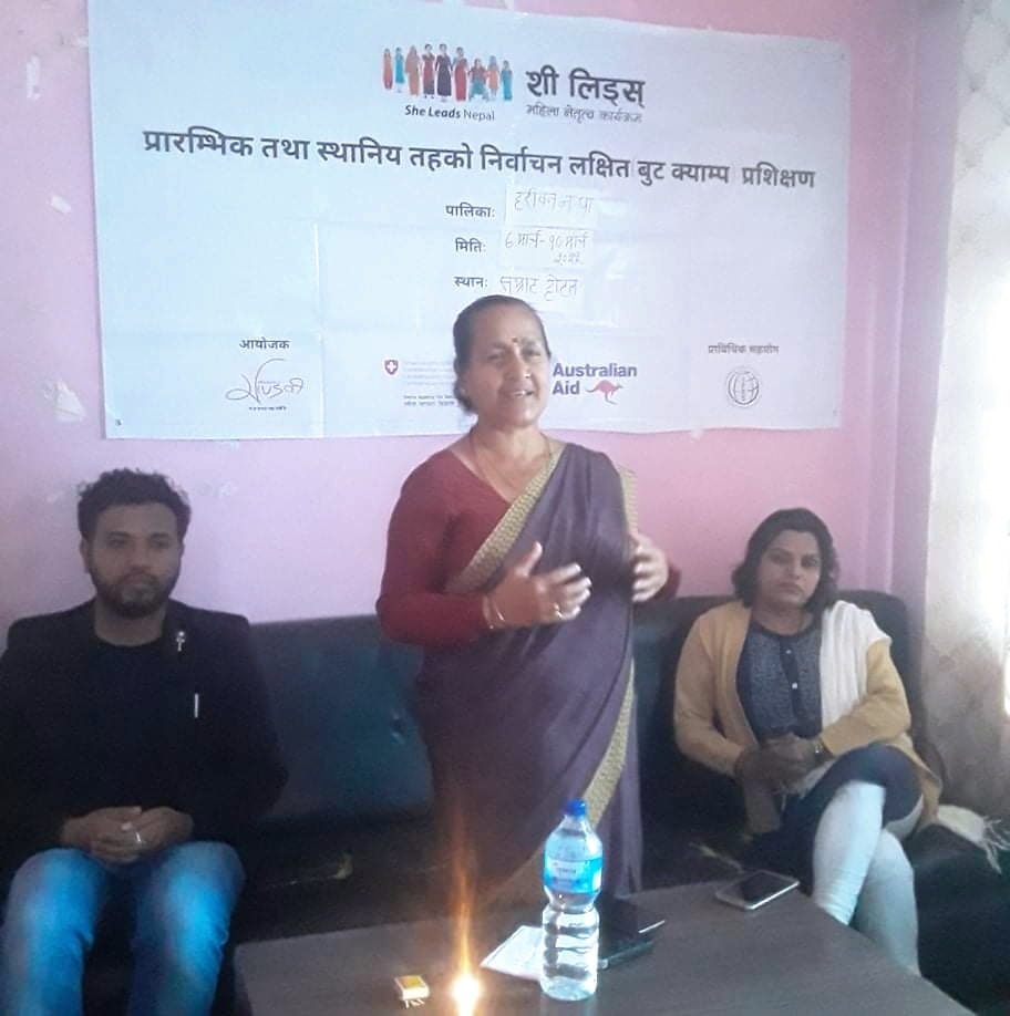 हरिवनमा ´बुट क्याम्प` प्रशिक्षण सूरु