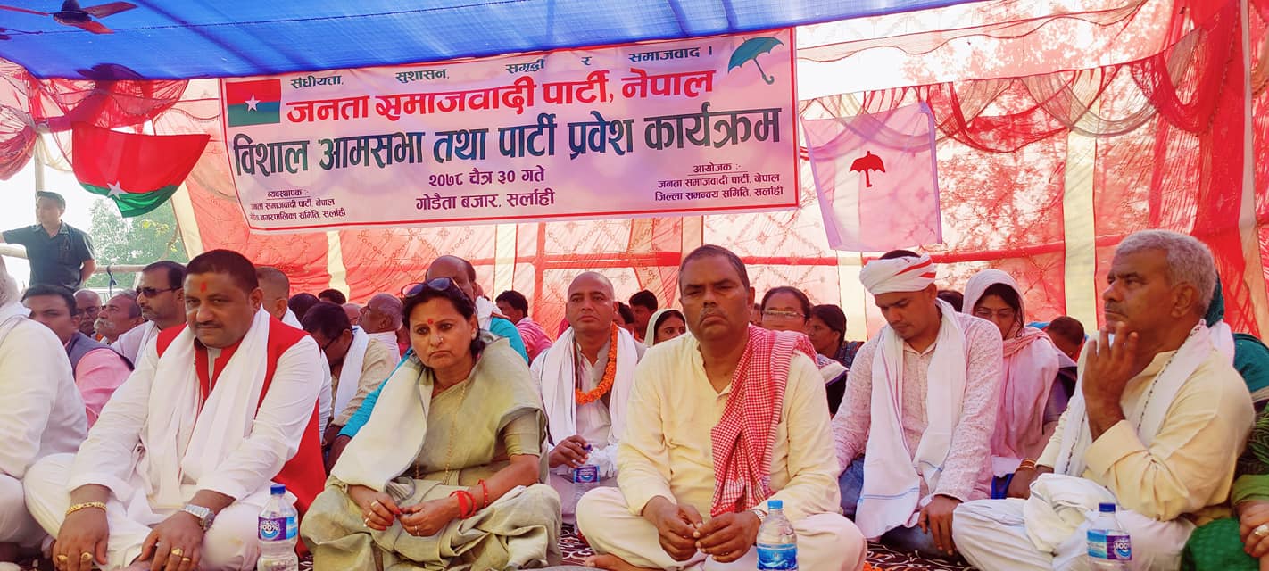४ जना वडाध्यक्ष जसपामा प्रवेश
