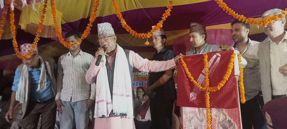 ४ सय जनालाई पार्टी प्रवेश गराएको समाजवादीको दावी