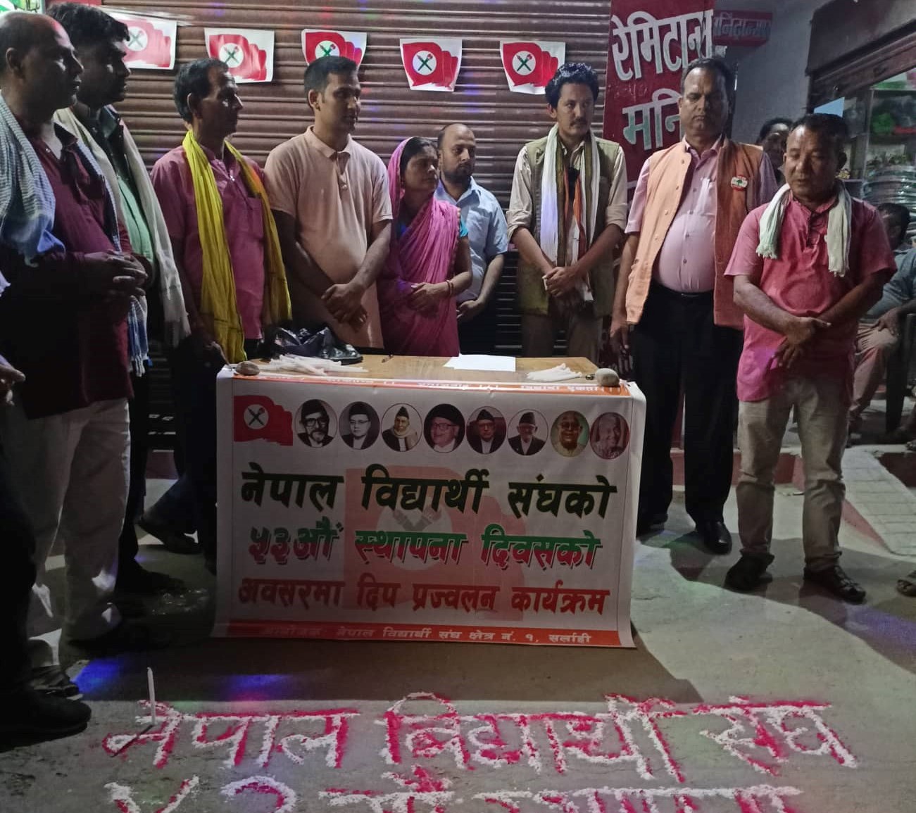 नेविसंघको स्थापना दिवसमा दीप प्रज्वलन
