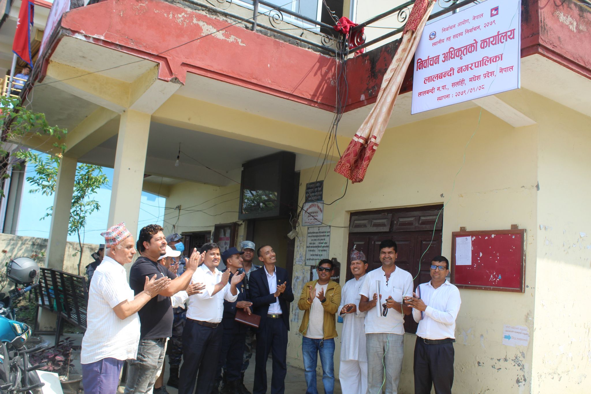 सर्लाहीका २० वटै पालिकामा निर्वाचन अधिकृतको कार्यालय स्थापना