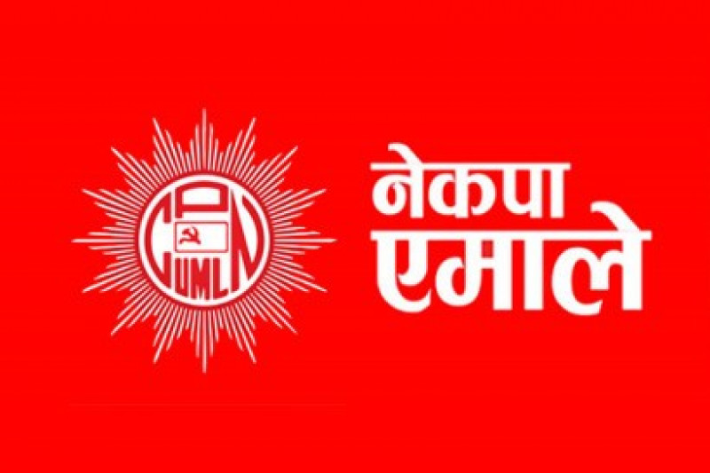 बागमती एमालेले टुंग्यायो मेयर, उपमेयर र नौ वडामा एकल उम्मेद्वार