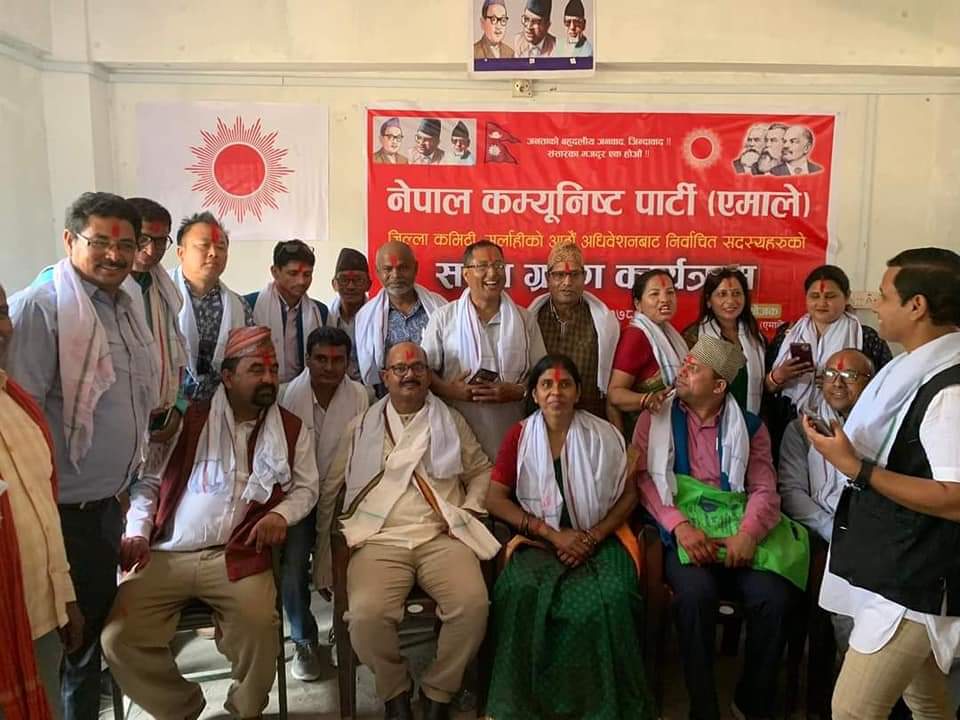 एमाले सर्लाहीका नेताहरुले शपथ खाए