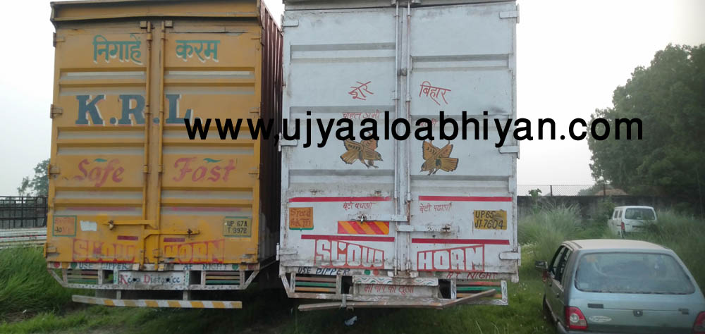 भारतबाट धान बोकेर मलंगवा भित्रिएको कन्टेनरमा सय क्विन्टल चिनी फेला पर्यो
