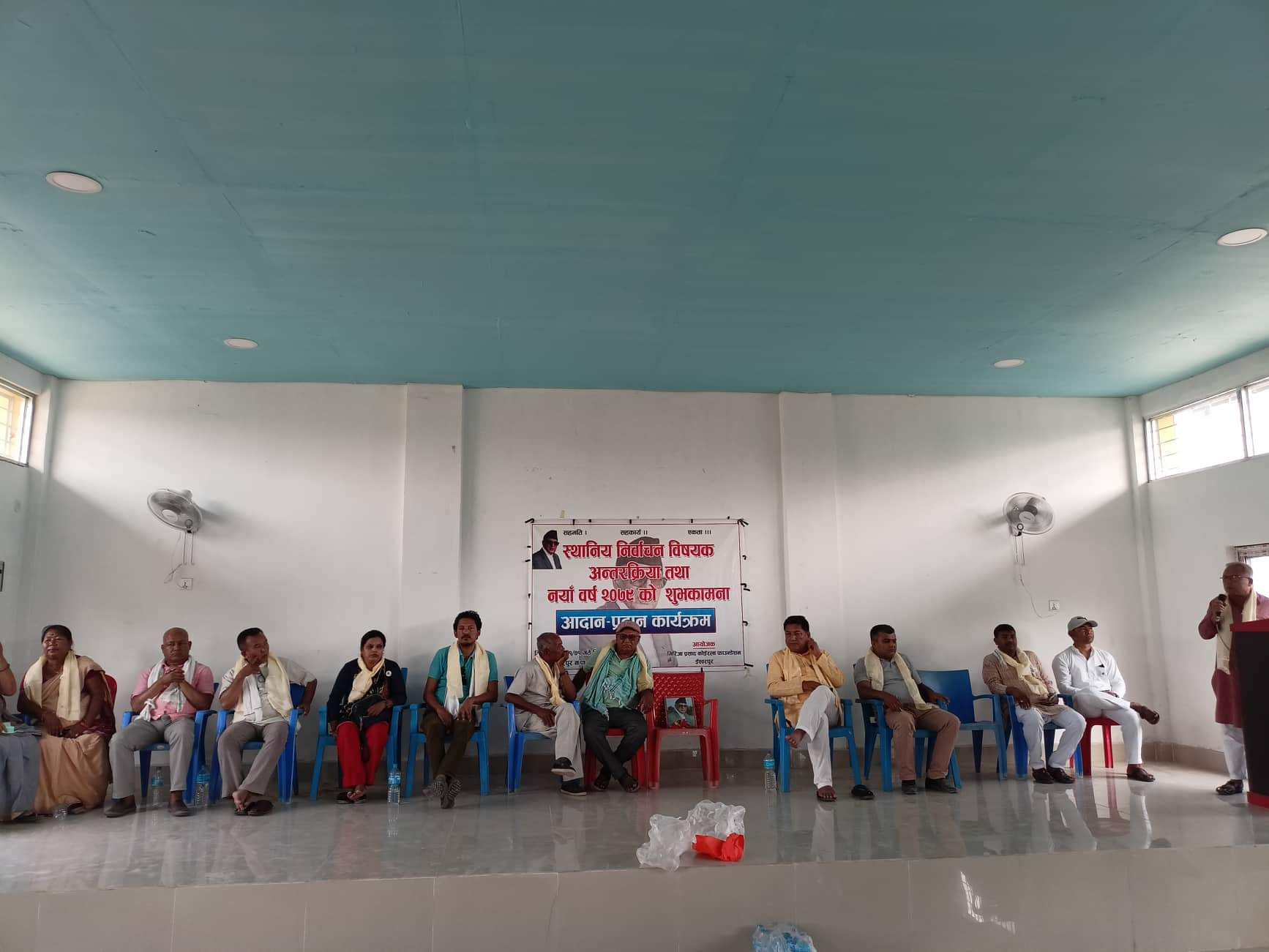 ईश्वरपुरमा स्थानीय तह निर्वाचनबारे अन्तरक्रिया