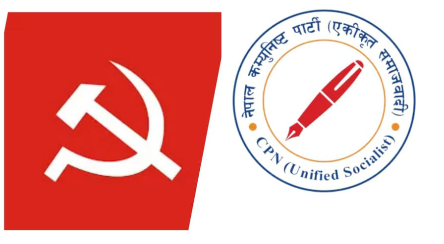 लालबन्दीमा माओवादी र एकीकृत समाजवादीबीच तालमेल, हरिवनमा पनि सम्भावना कायमै