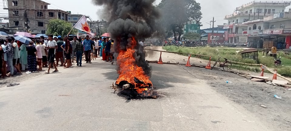 लालबन्दीमा एमालेका कार्यकर्ताद्वारा पूर्व–पश्चिम राजमार्गमा चक्काजाम