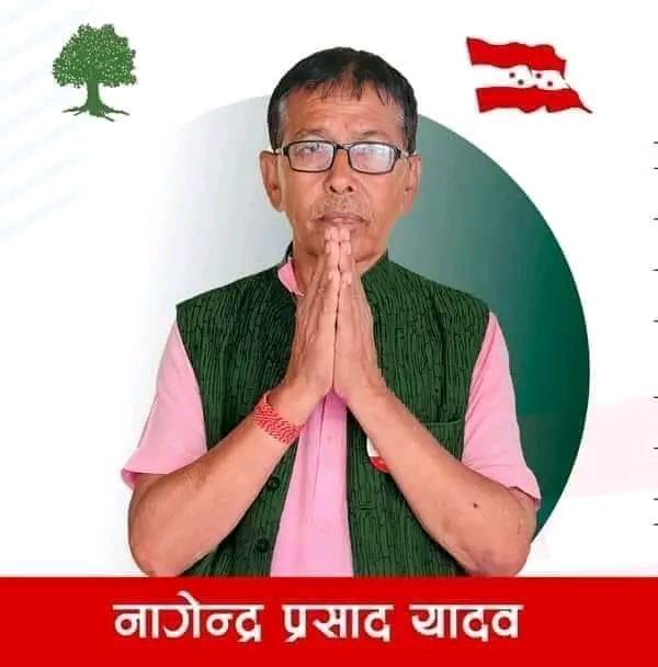 मलंगवाको मेयर, उपमेयरमा कांग्रेस विजयी