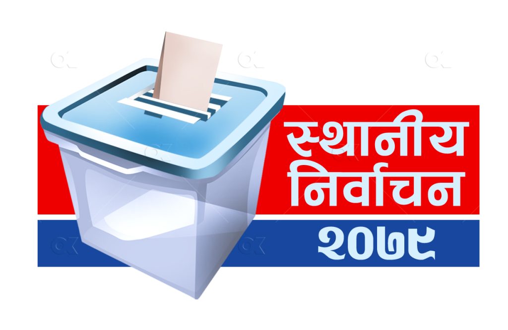 बरहथवा–१४ को मतदान, प्यानलका सबैलाई समान !